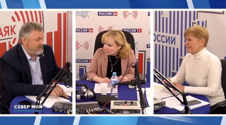 &quot;Север мой&quot;